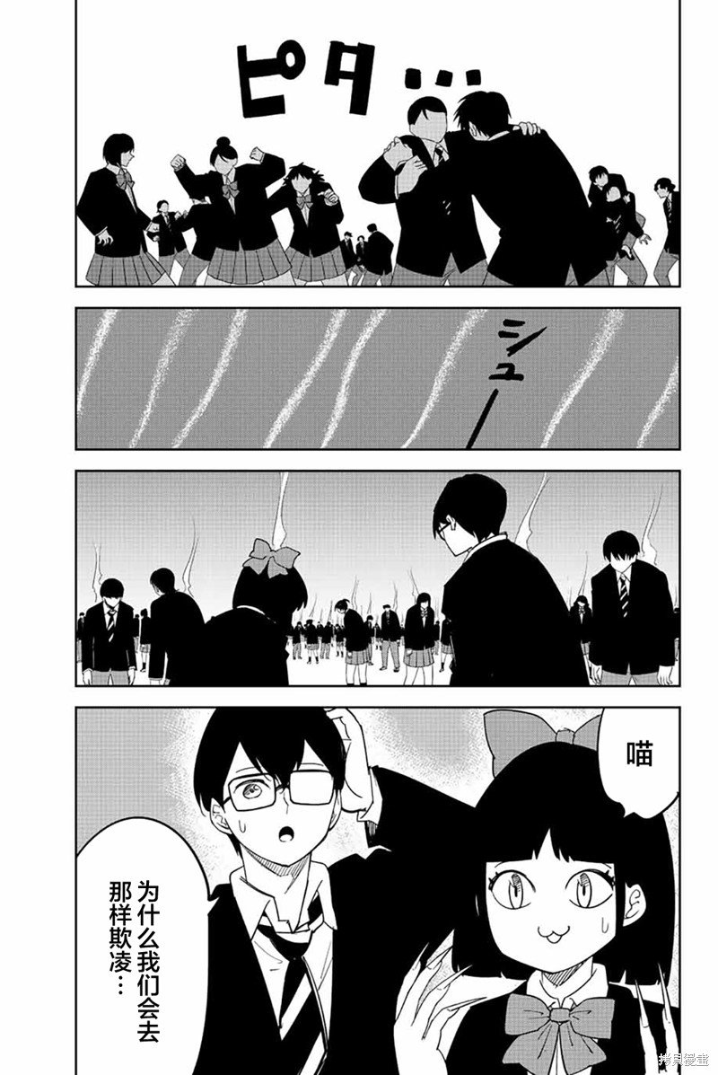 第204话