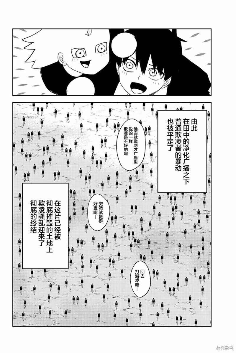 第204话