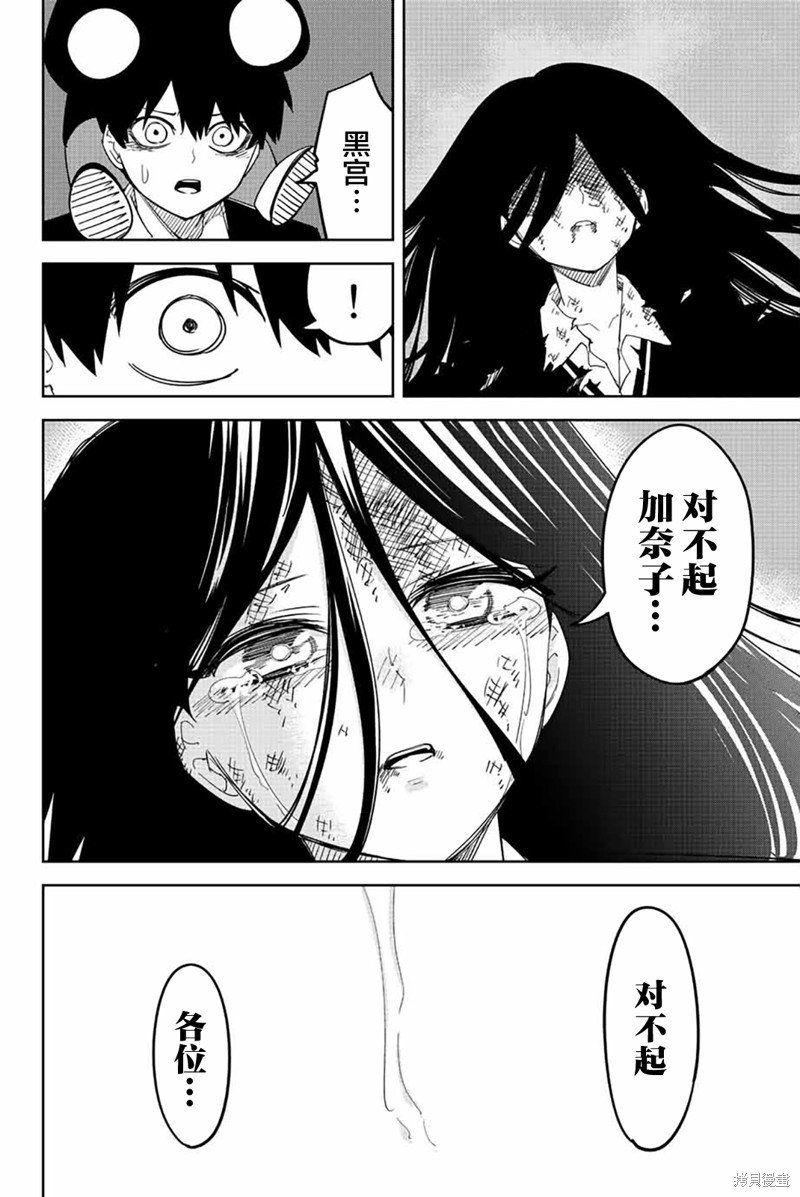 第204话