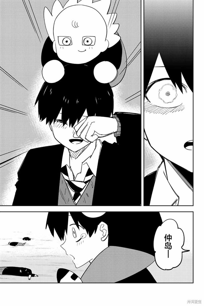 第204话