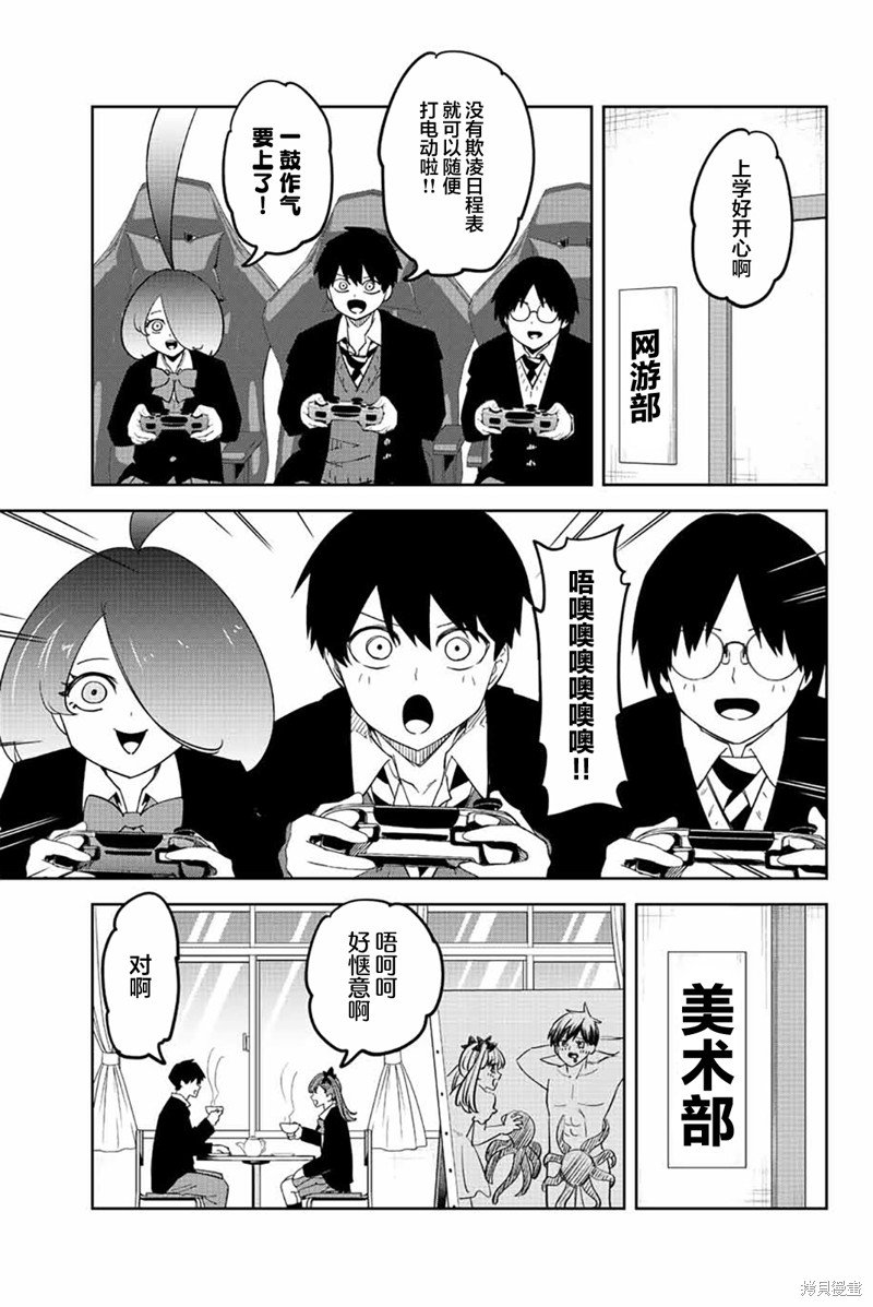 第205话 迈向各自的明天