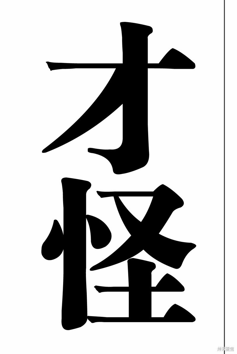 第205话 迈向各自的明天