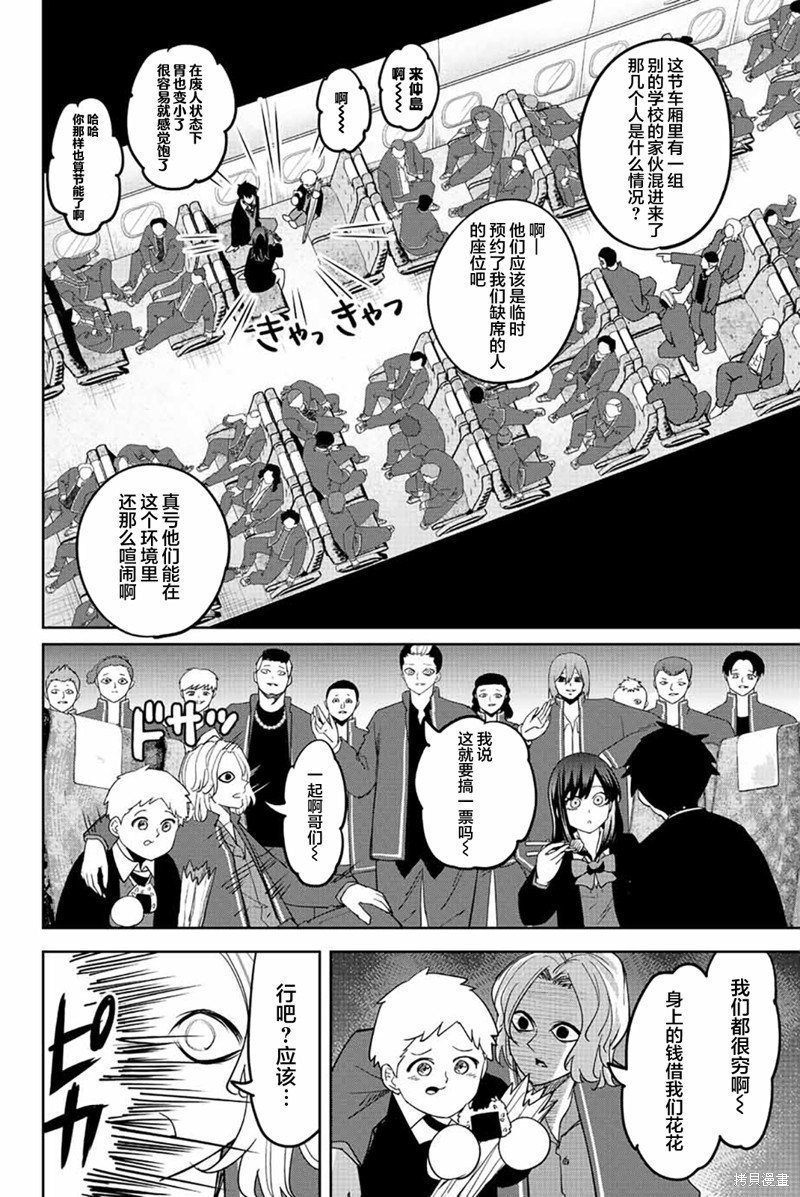 第206话