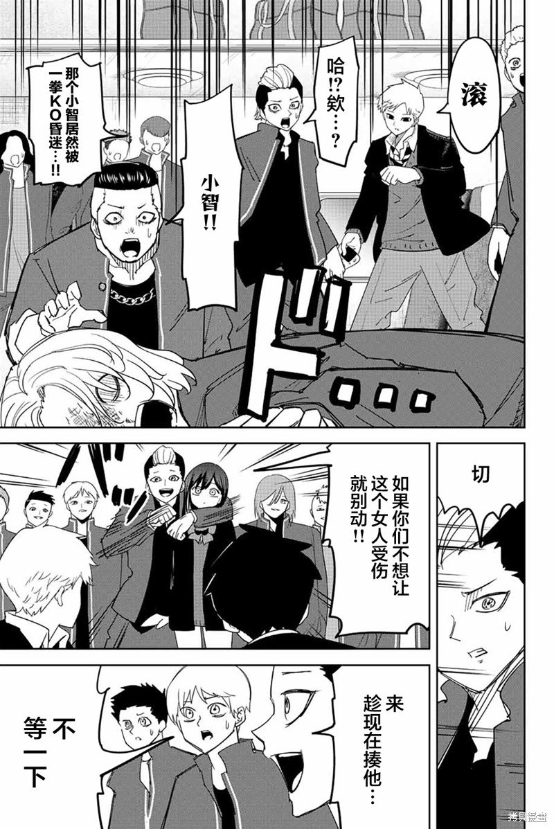 第206话