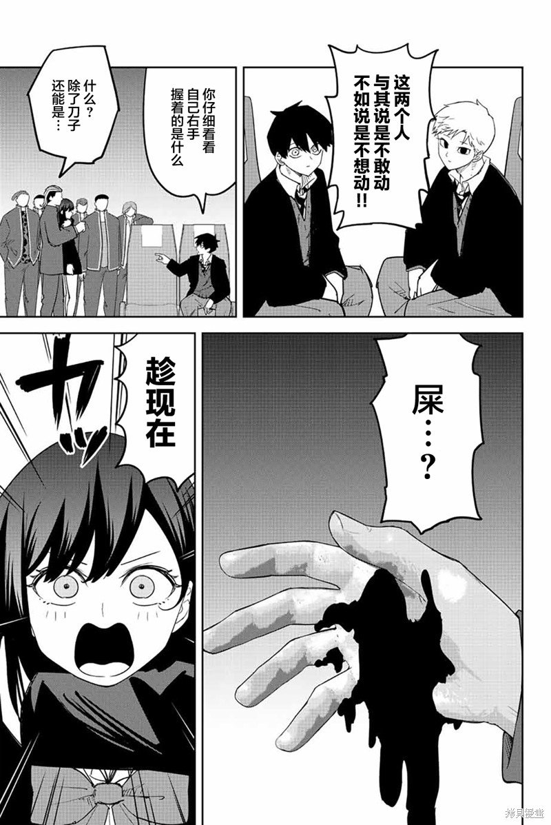 第206话