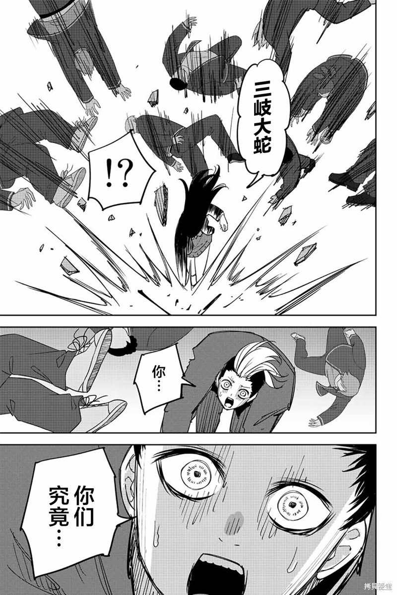第206话