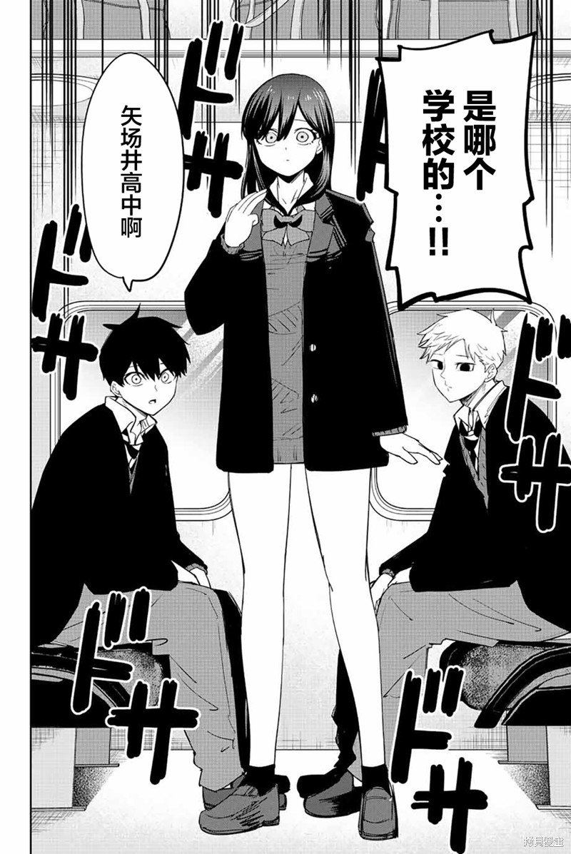 第206话