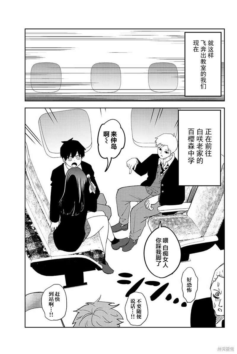 第206话