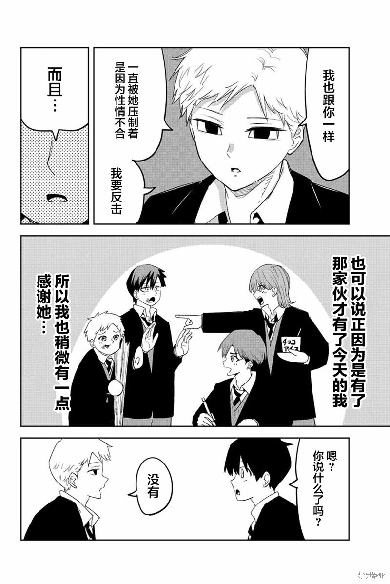 第206话