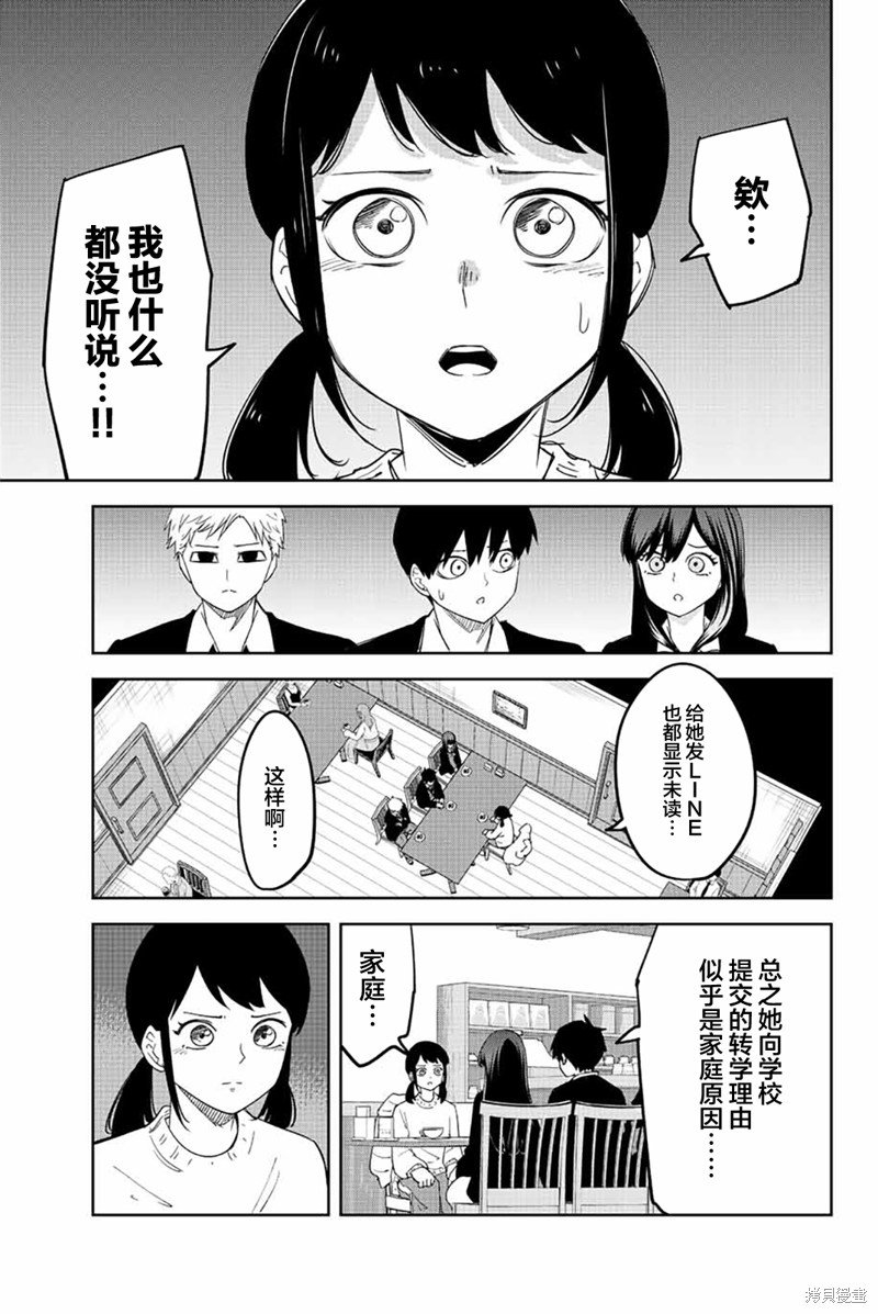 第206话