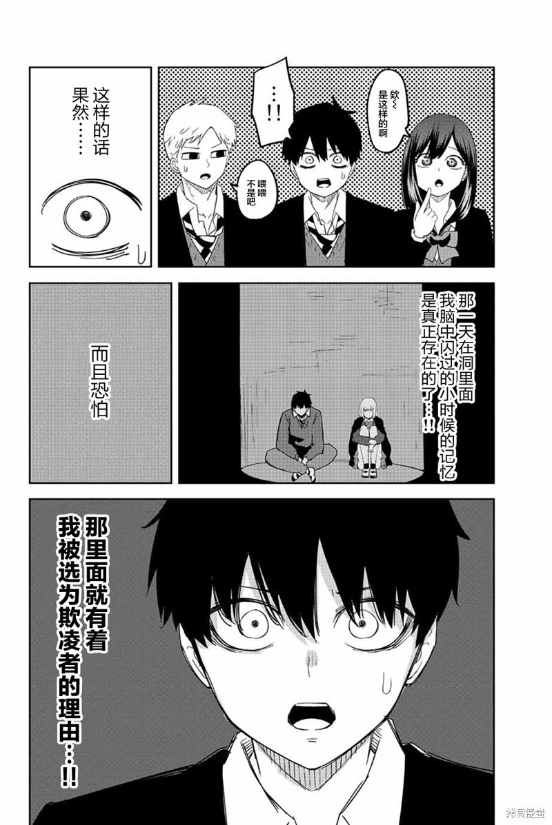 第206话