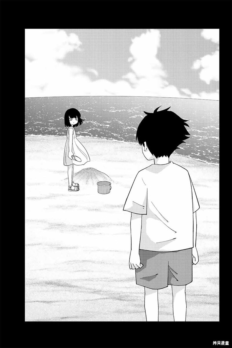 第207话