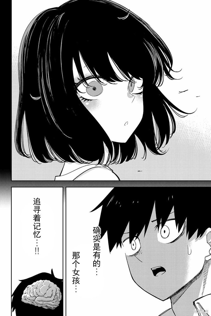 第207话