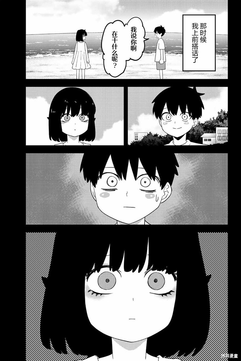第207话