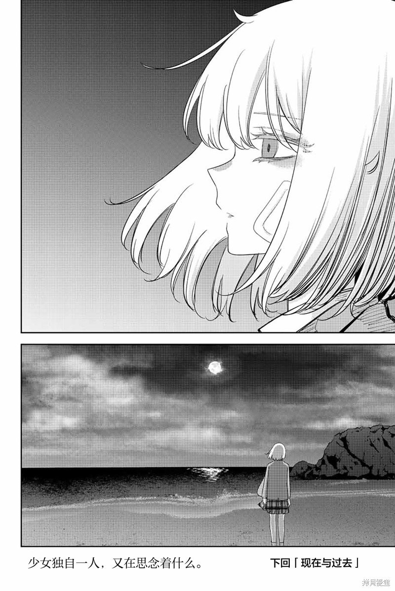 第207话