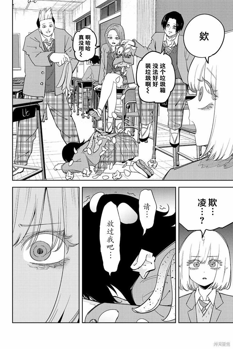 第209话 对不起