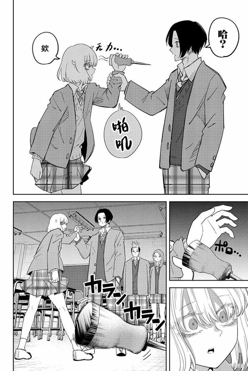 第209话 对不起