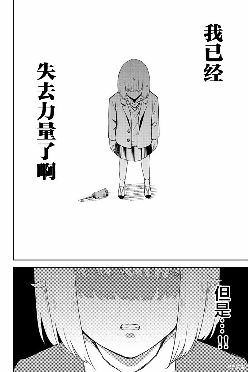 第209话 对不起