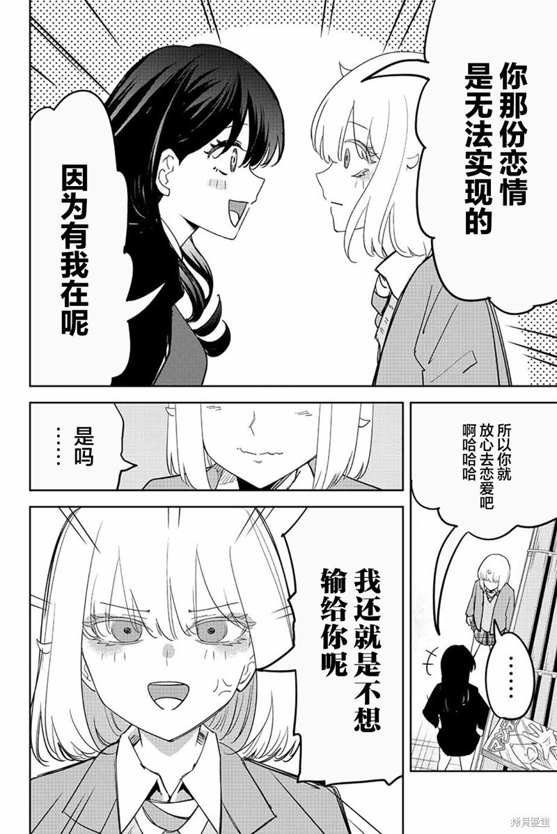第212话 在欺凌之后