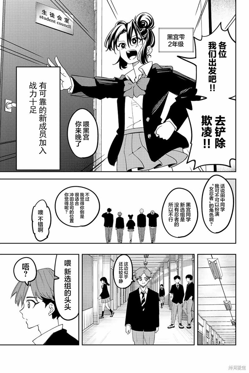 第213话 最终话