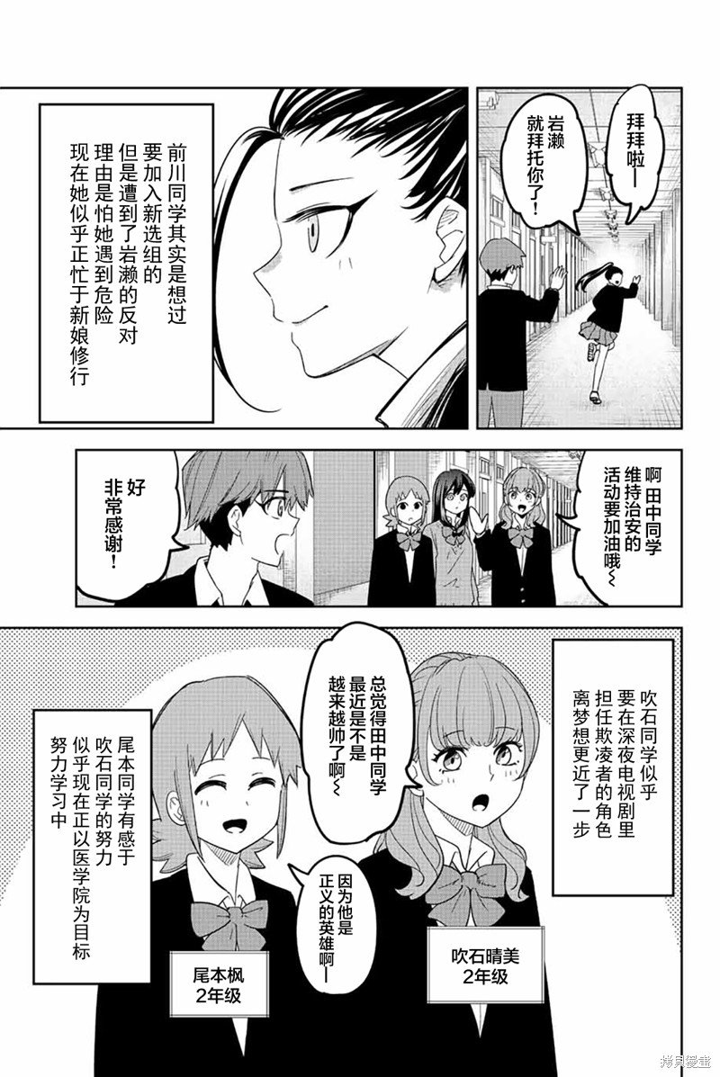 第213话 最终话