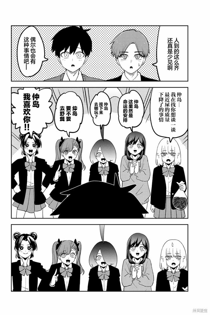 第213话 最终话