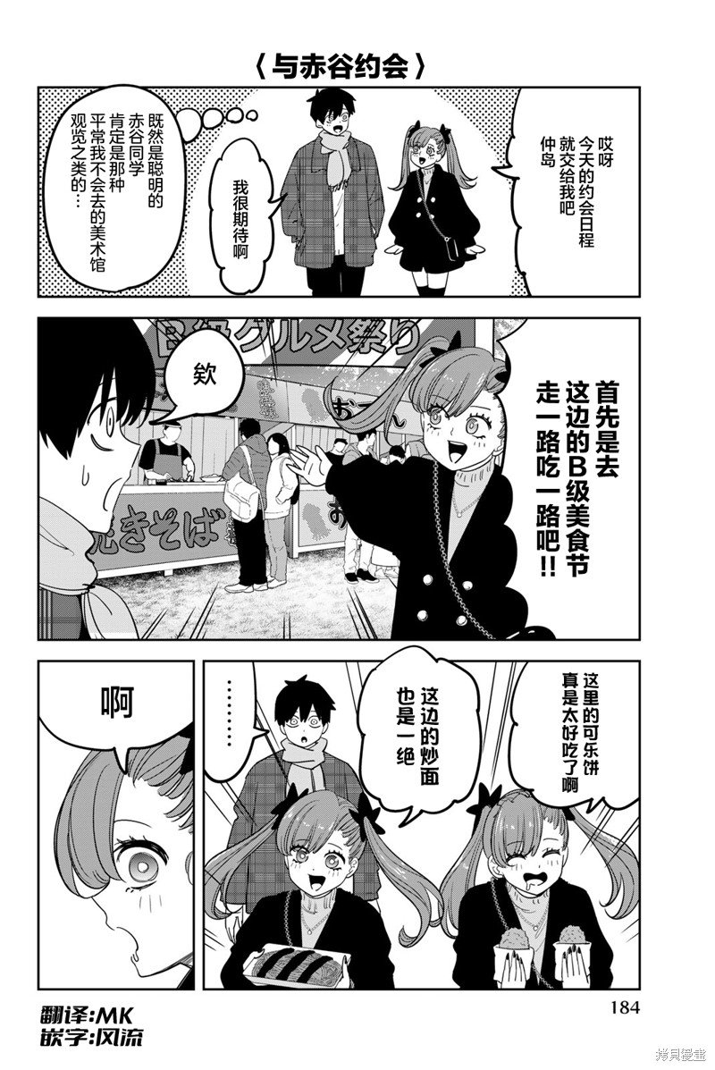 18卷番外篇