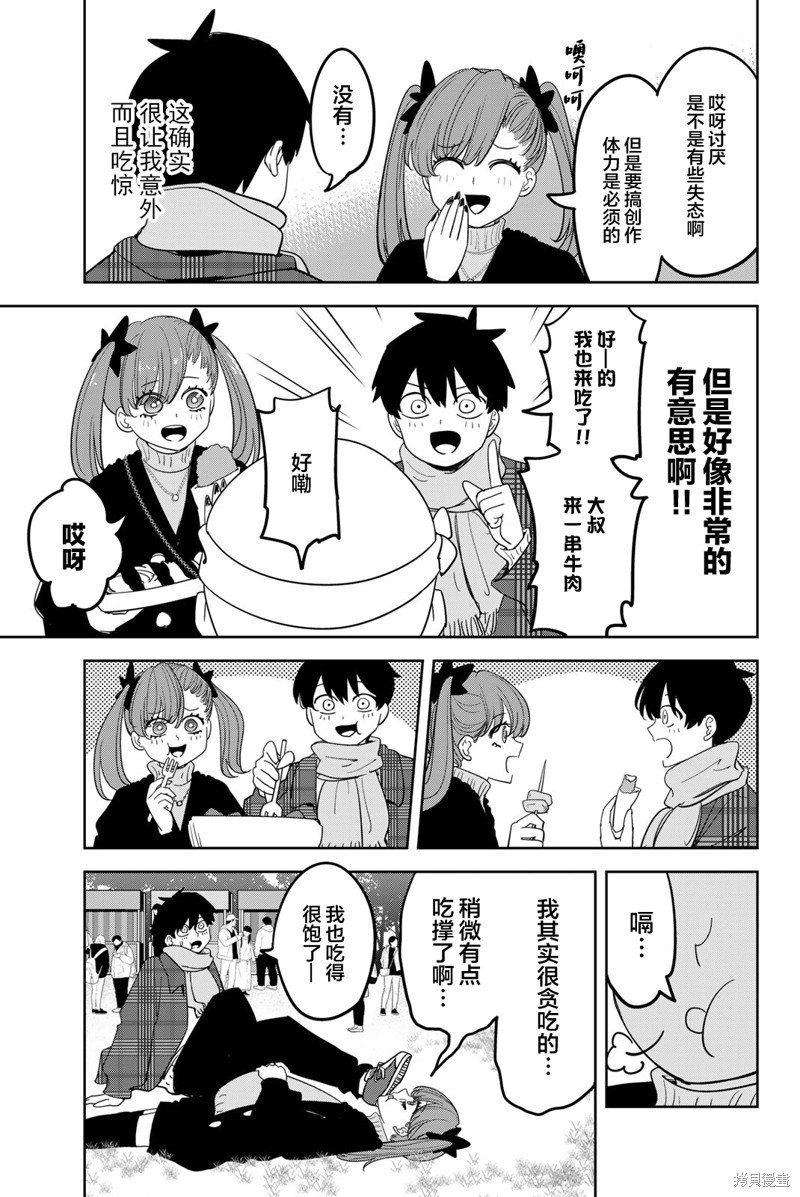 18卷番外篇