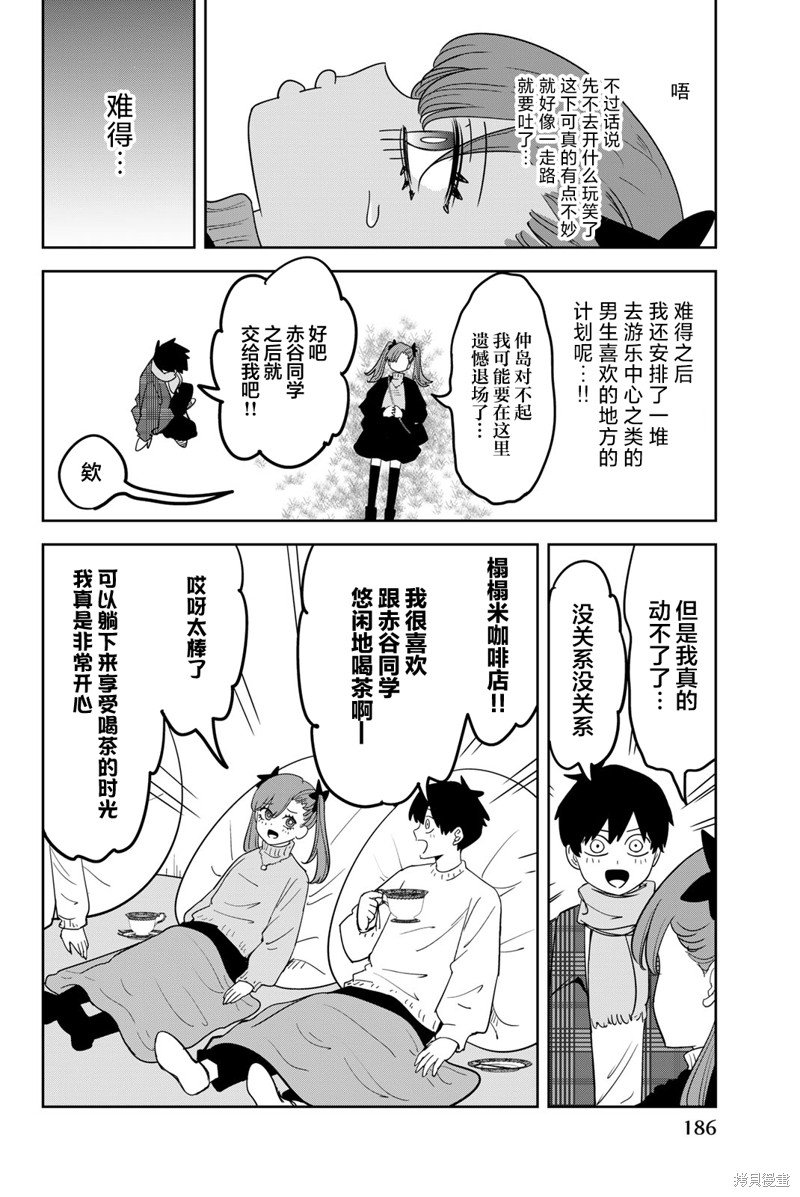 18卷番外篇