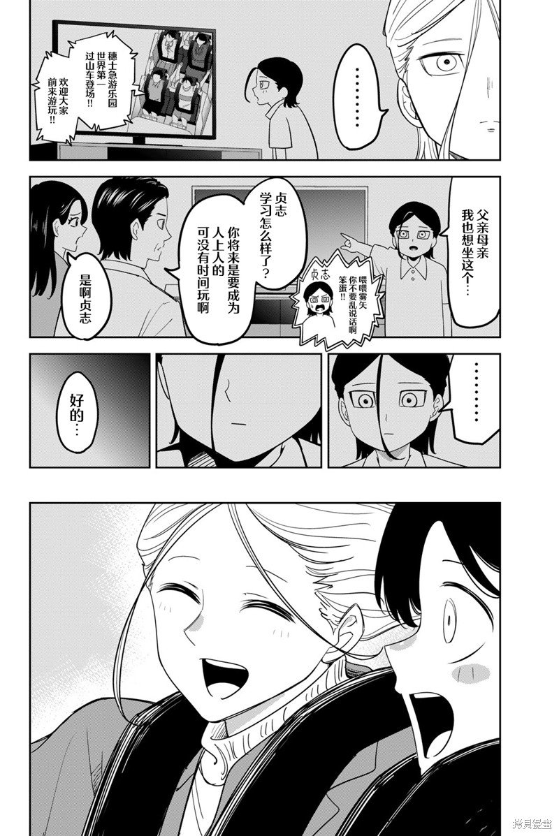 18卷番外篇