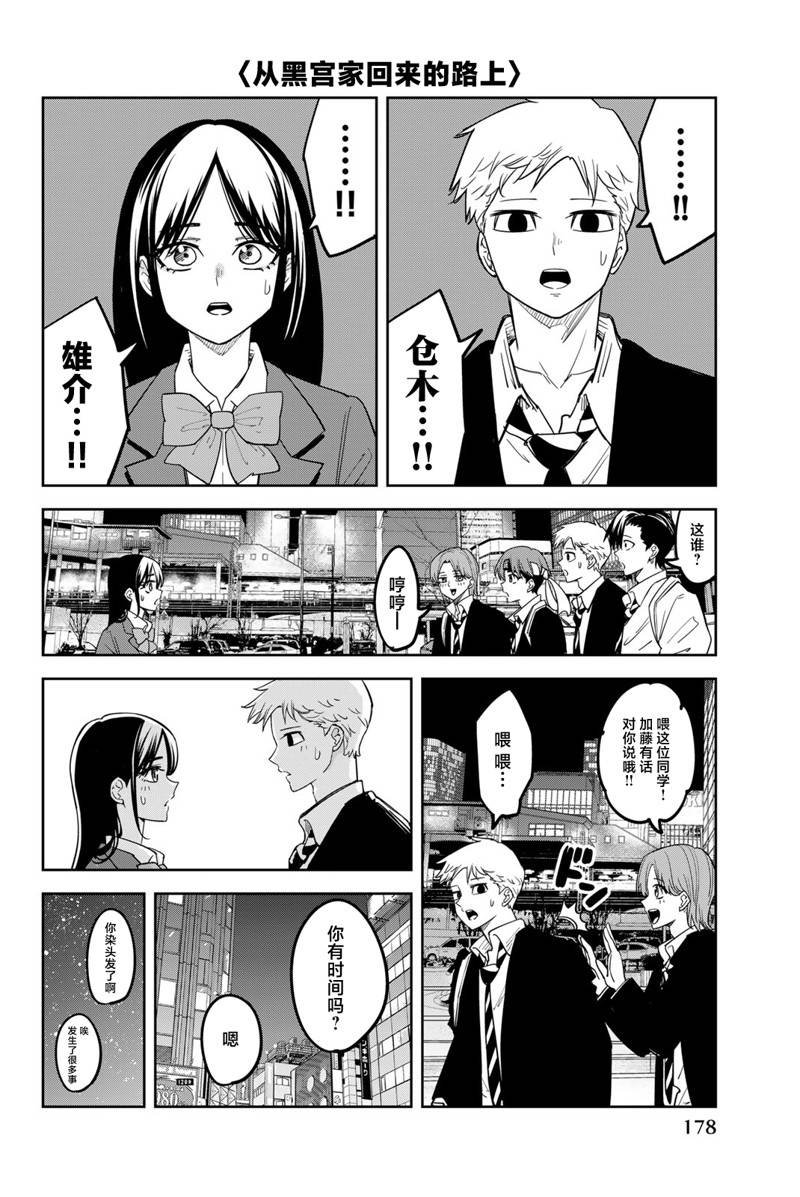 19卷番外篇
