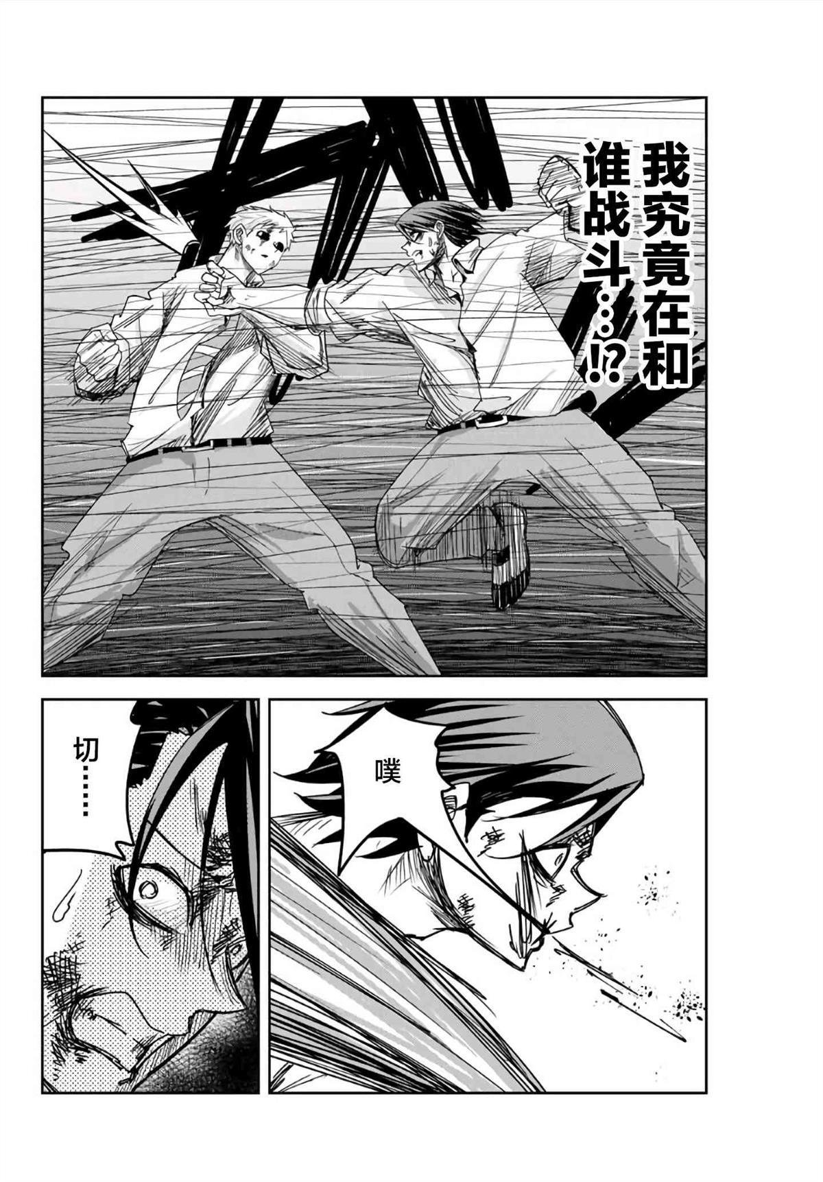 第65话 加藤复活