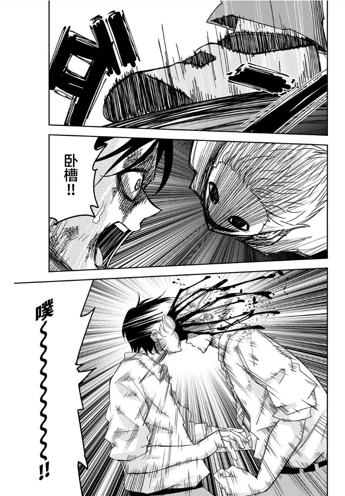 第65话 加藤复活