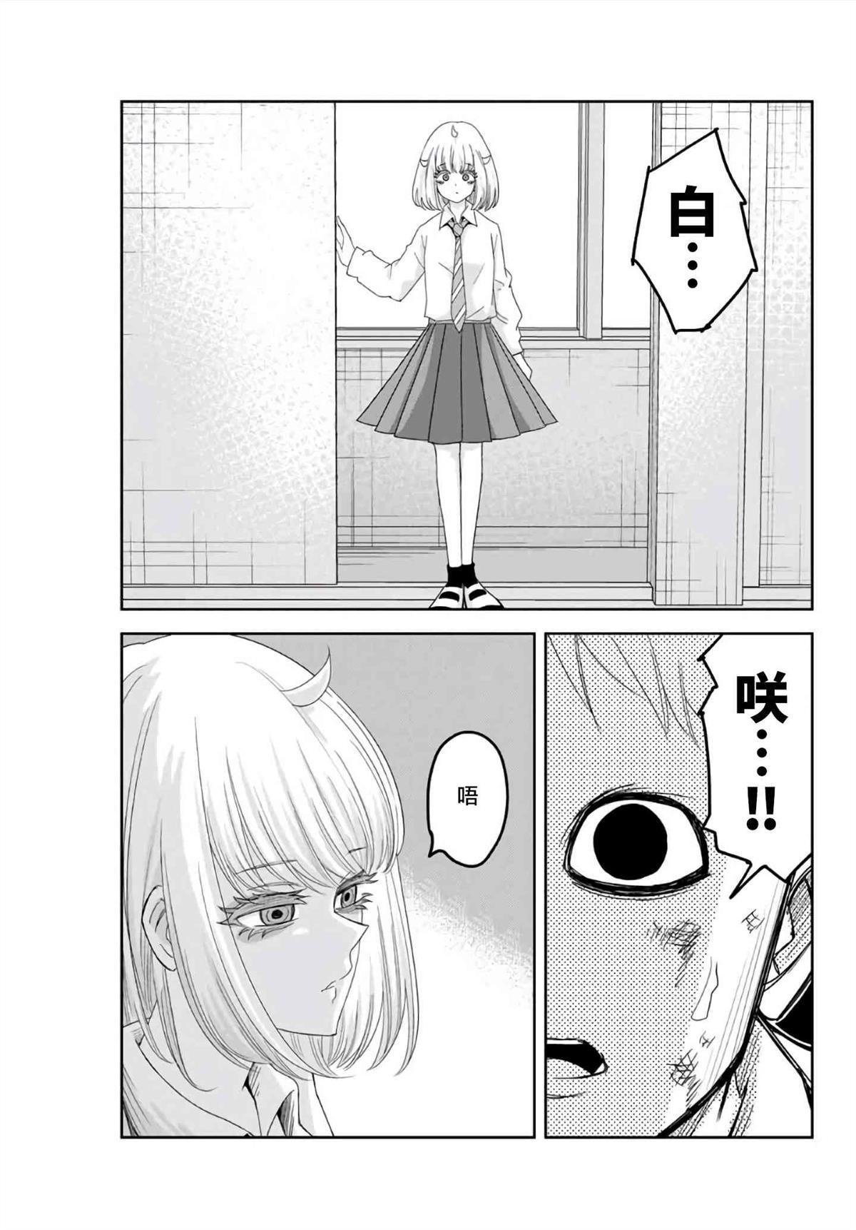 第65话 加藤复活