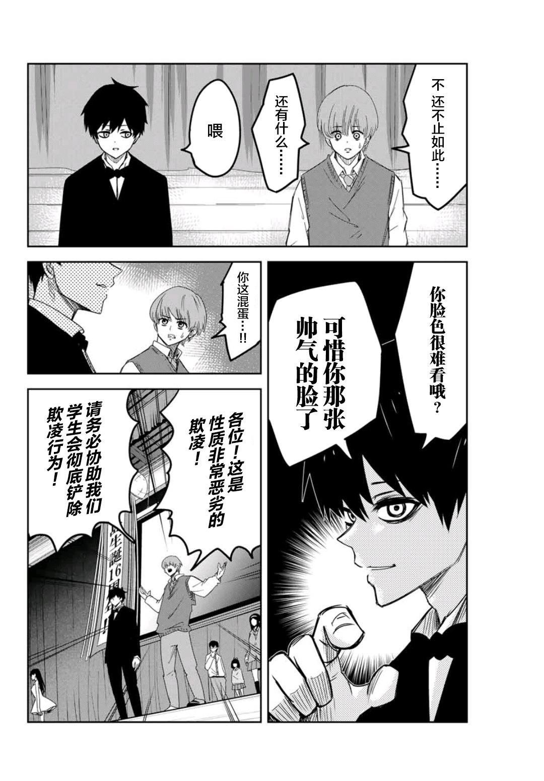 第68话 周全的准备