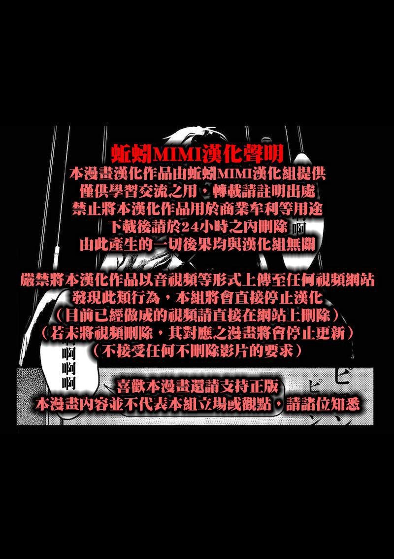 第68话 周全的准备