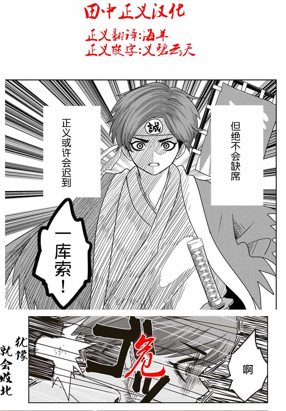 第26话