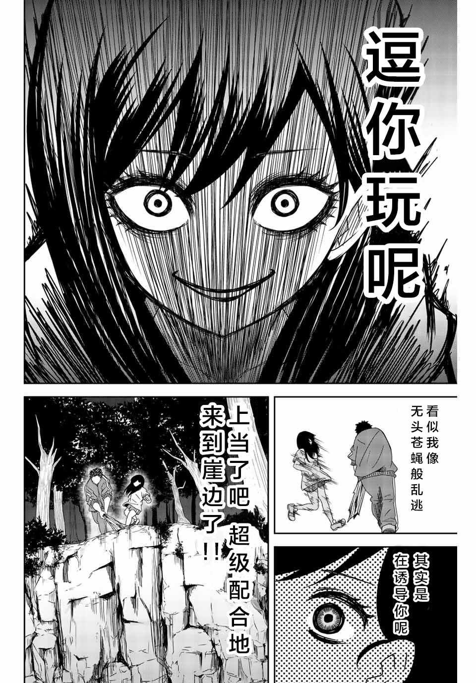 第31话