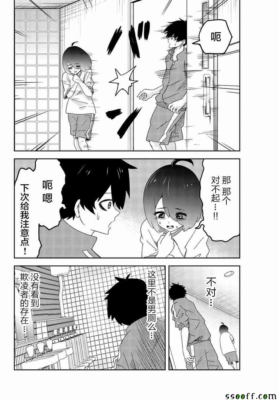 第35话