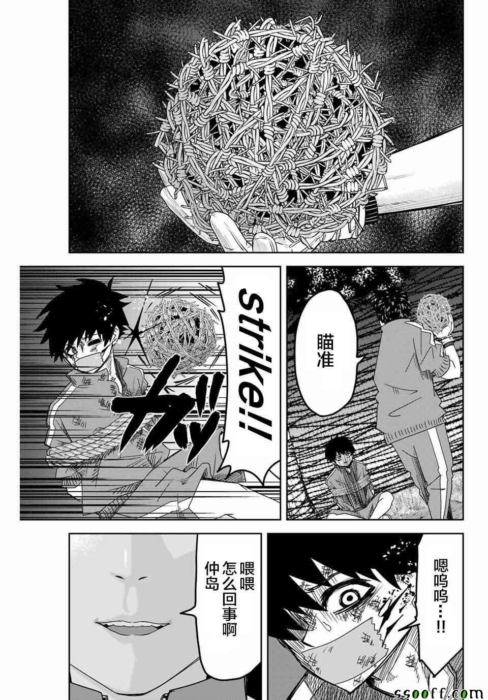第39话