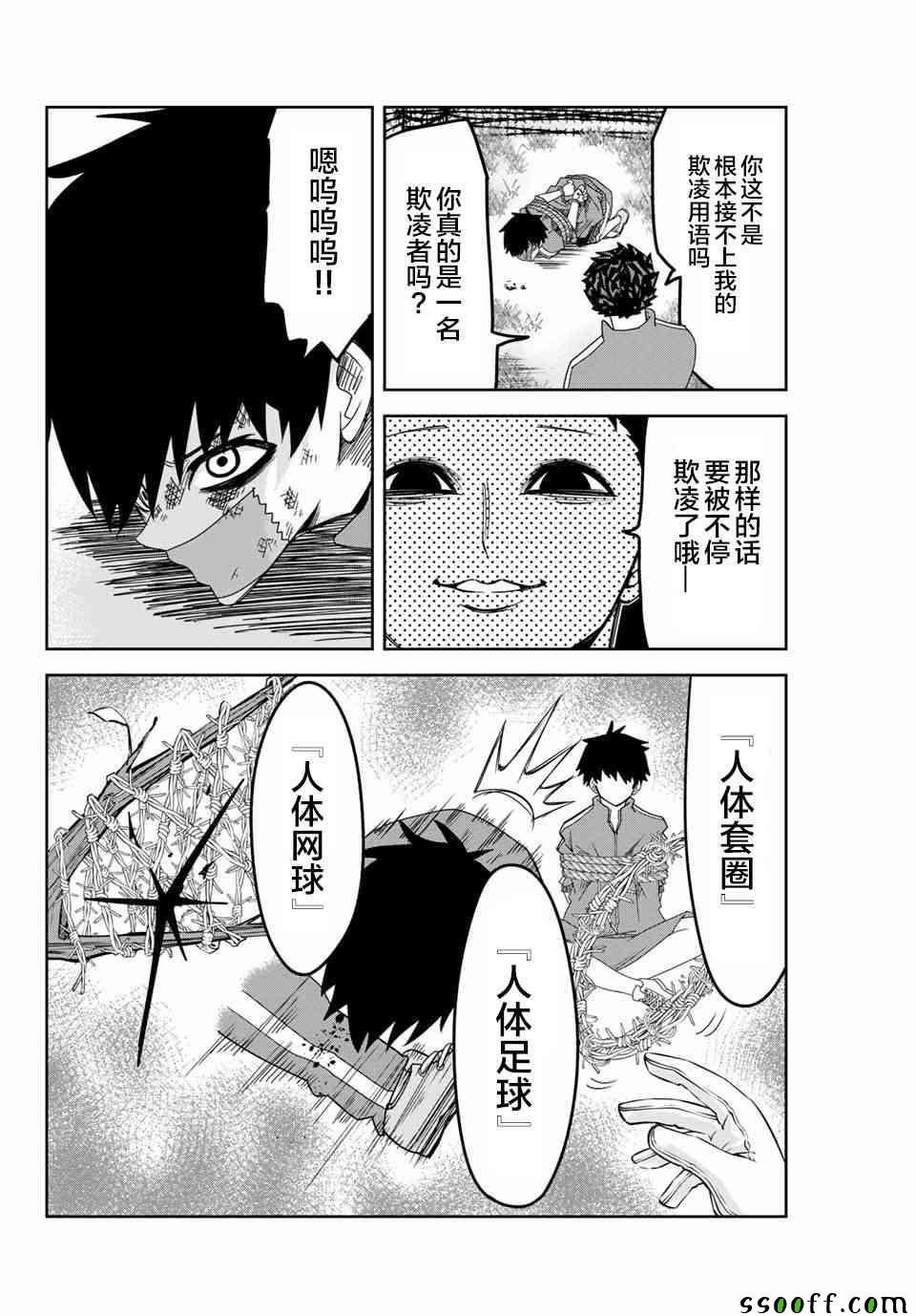 第39话
