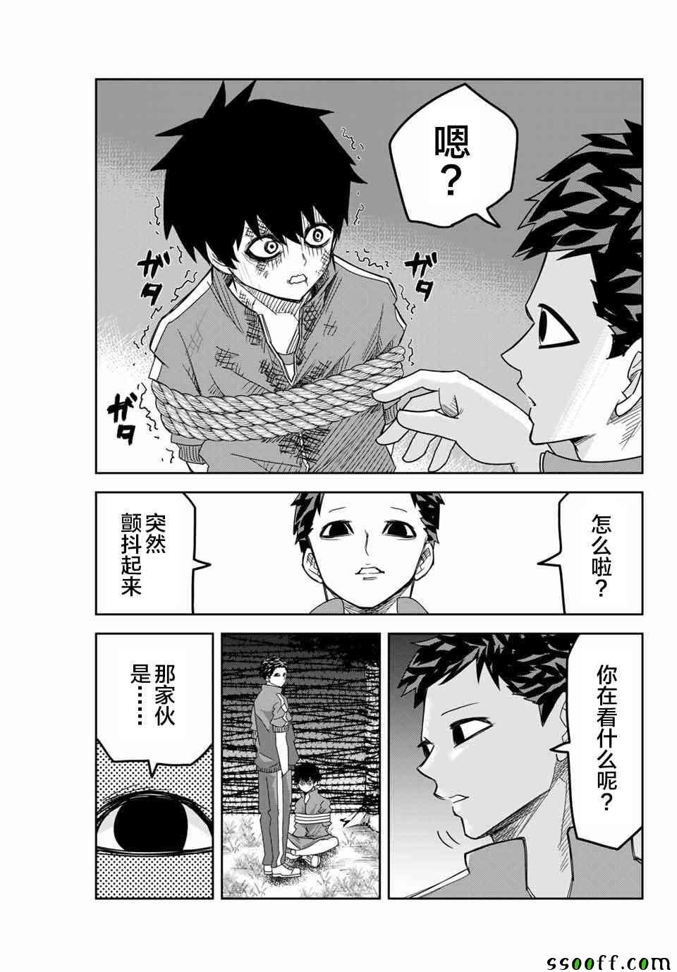 第39话