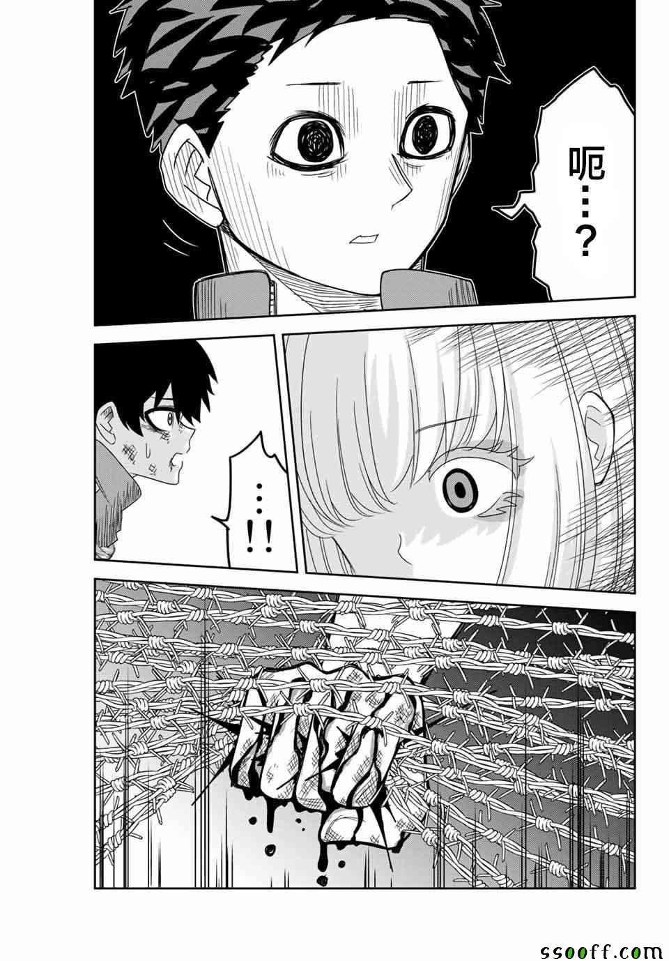 第40话