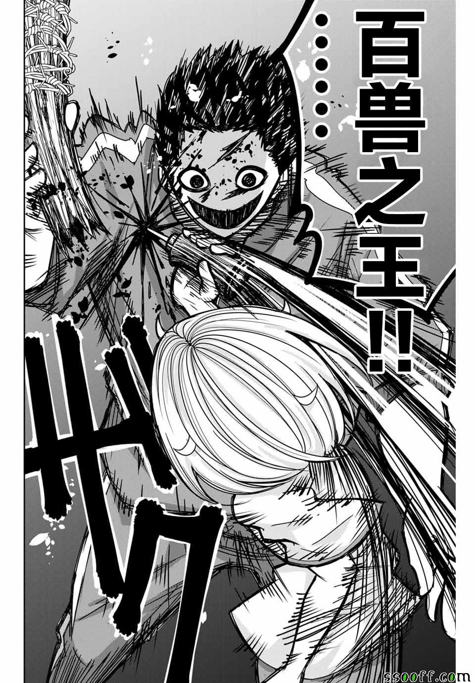 第41话