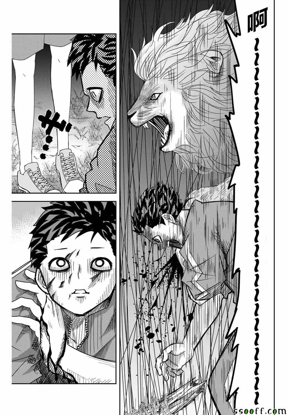 第41话