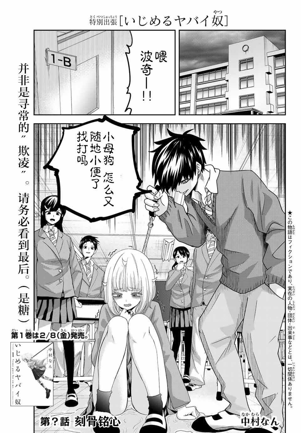 番外01