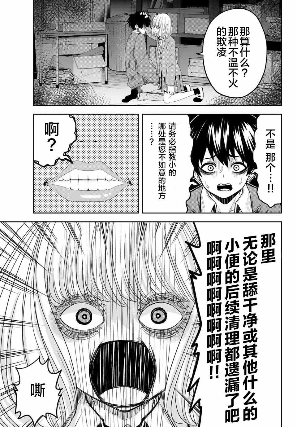 番外01