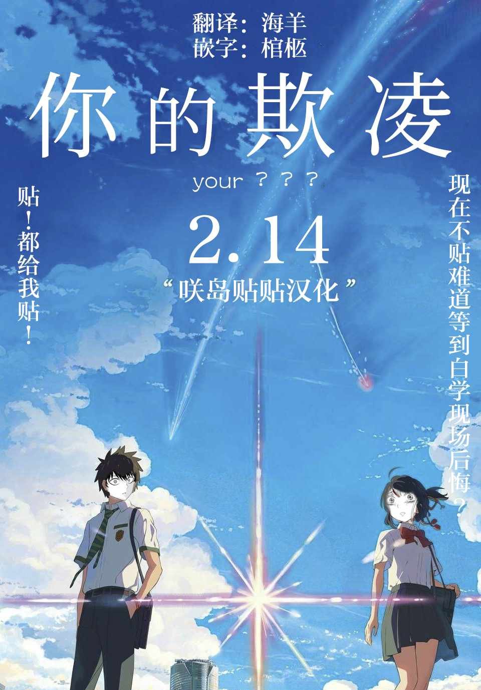番外01