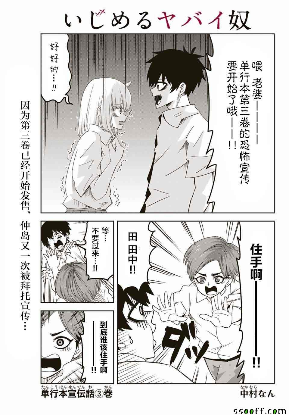 番外04