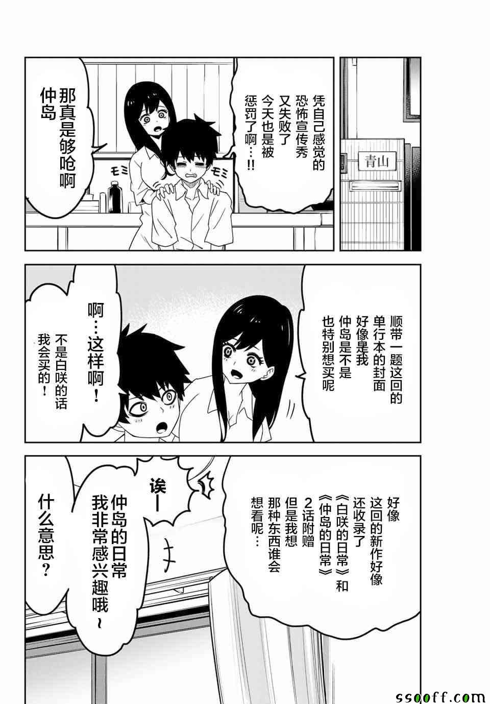 番外04